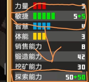 一些大概有用的东西，我自己摸索的，关于探索挖矿锻造称号等