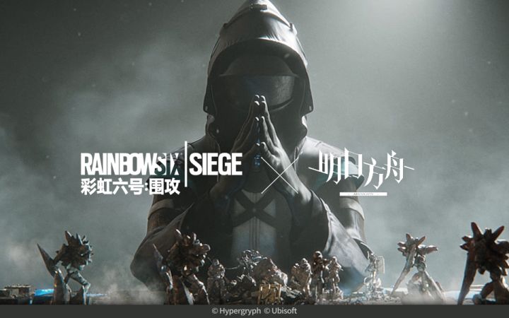 《明日方舟》x《彩虹六号：围攻》联动结束纪念截图