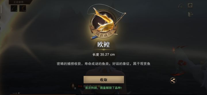找小伙伴一起玩截图