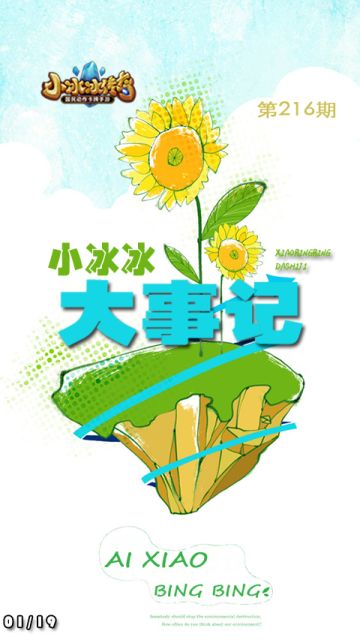 大事记｜传奇竞技场攻略分享