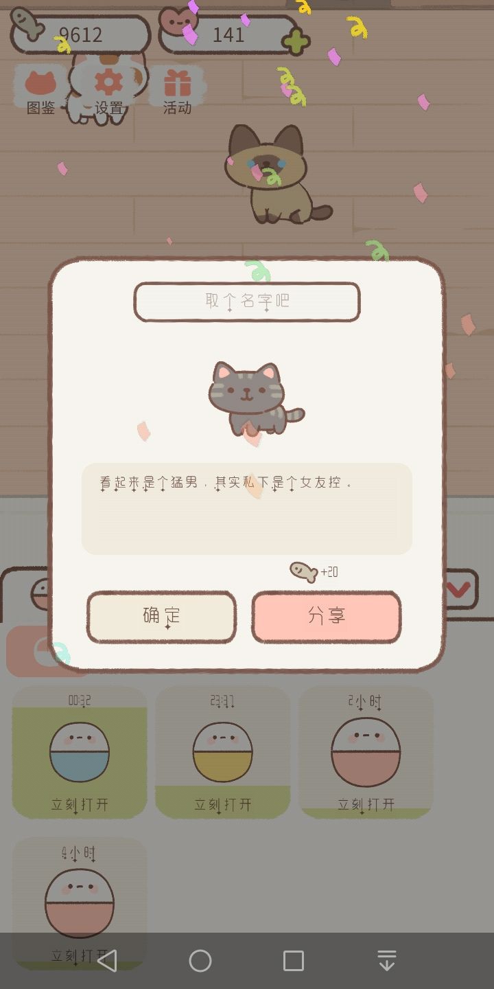 。截图