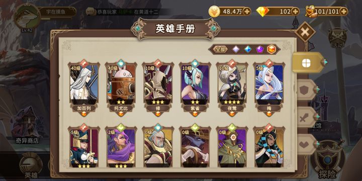 好无聊的游戏截图