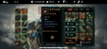 荆棘本，铁公主，其他职业可参考，思路向