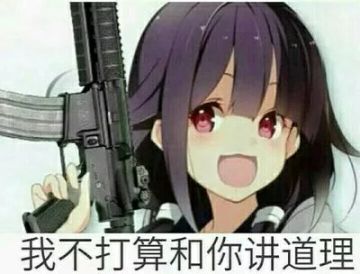 【闲时唠一唠】你是捡漏王还是屠夫NO.1？