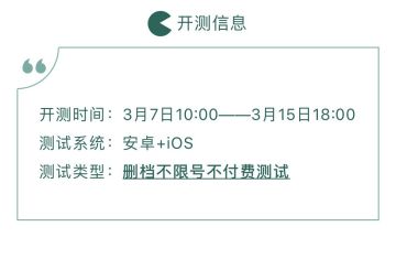 【3.7开测信息】丰厚活动一览，5位免费传说你看好谁？