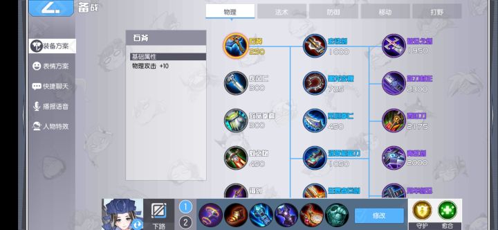 有人帮我纠正,或者提一下意见吗?截图