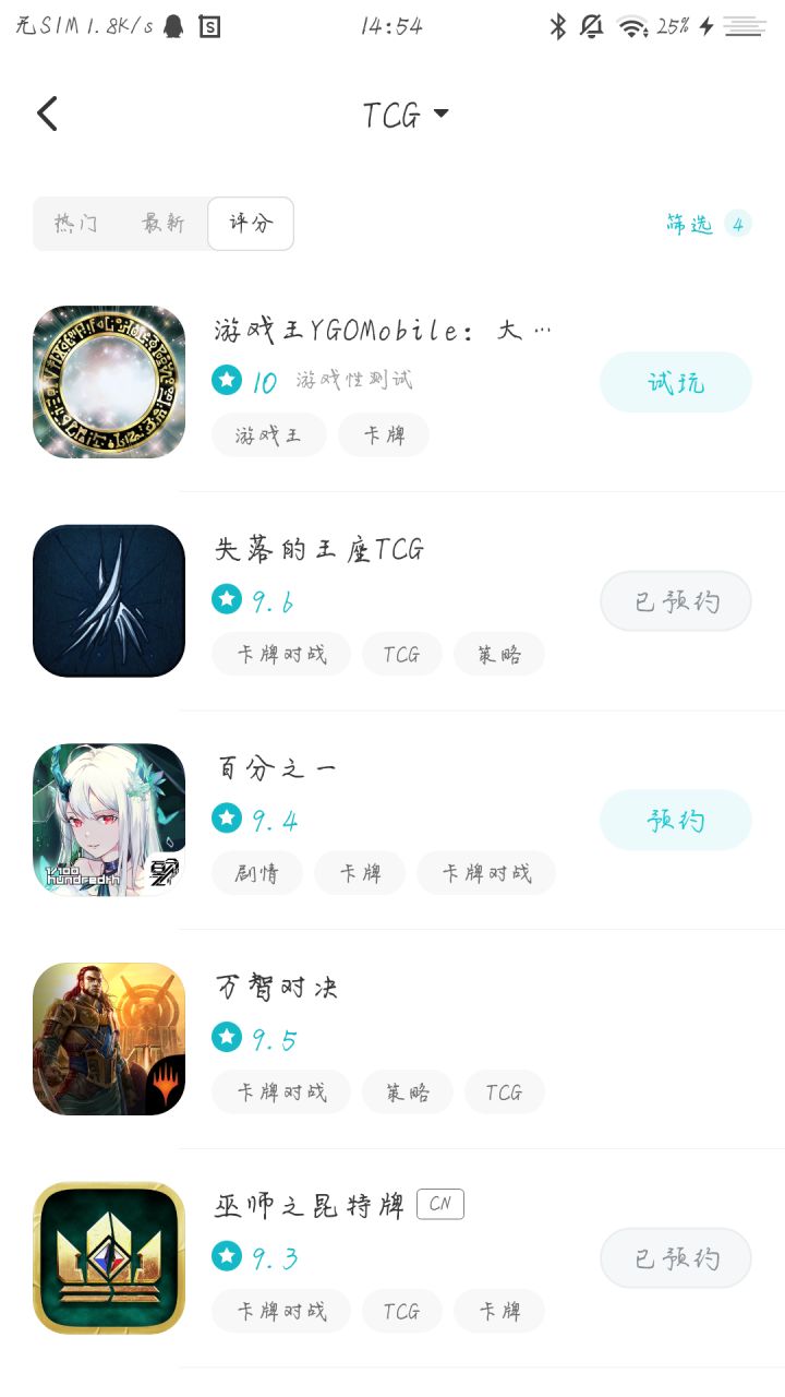 这显示怎么算的？截图