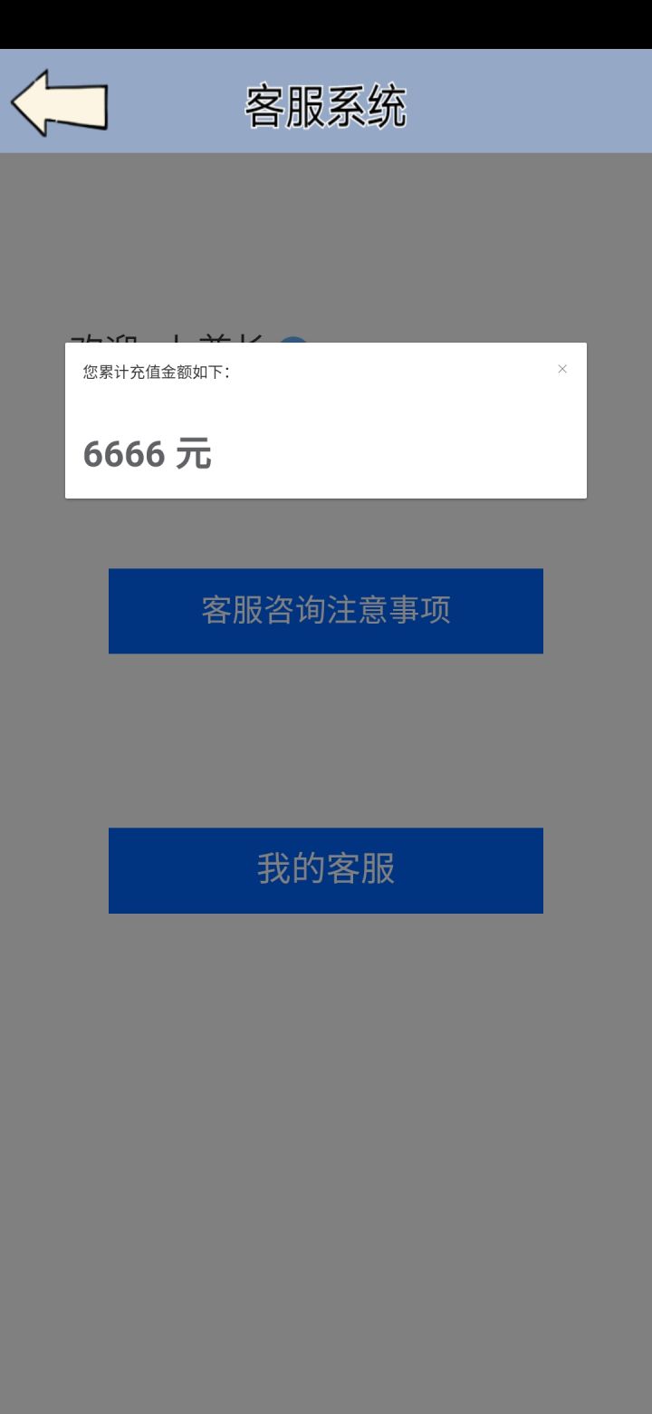 我说我没有p图你们信么截图