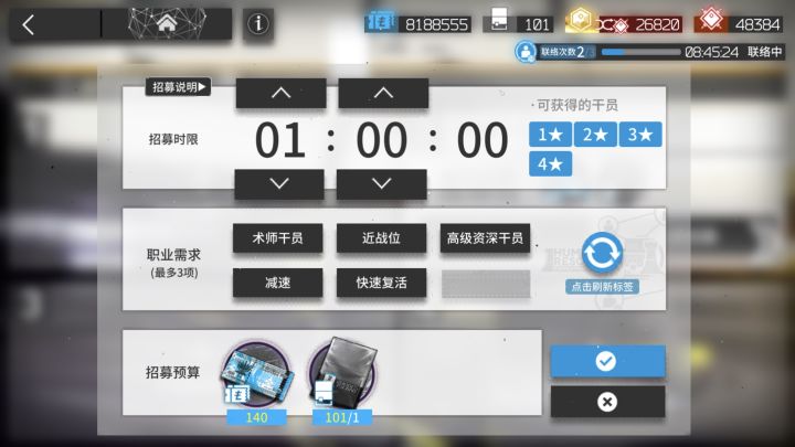 又来？这是表示我限定没了吗截图