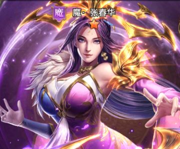 《铁杆三国》武将养成全介绍——魔 张春华