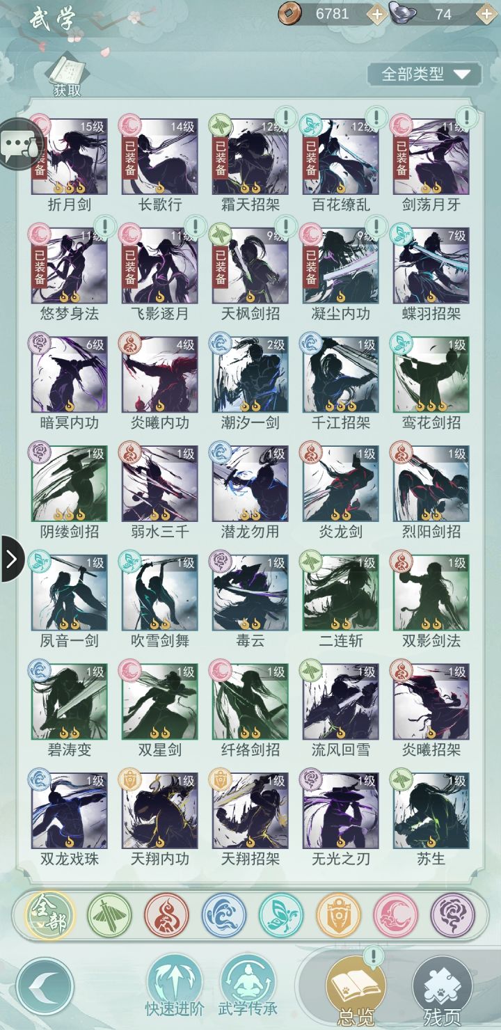 这波怎么说截图