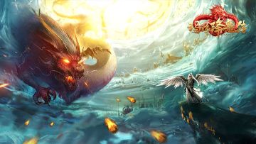 《玛法降魔传》三大圣兽之力量