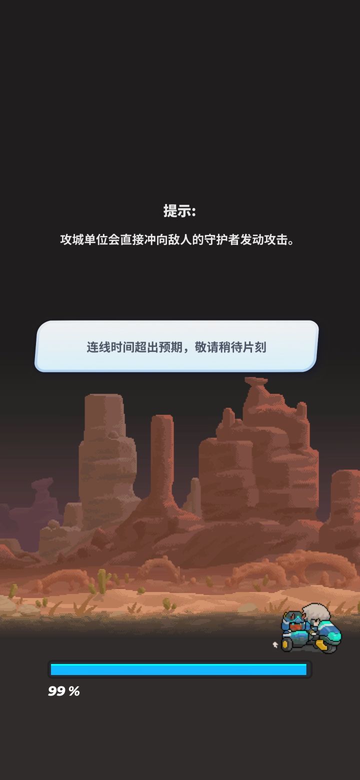 这是什么情况(゜ロ゜)截图