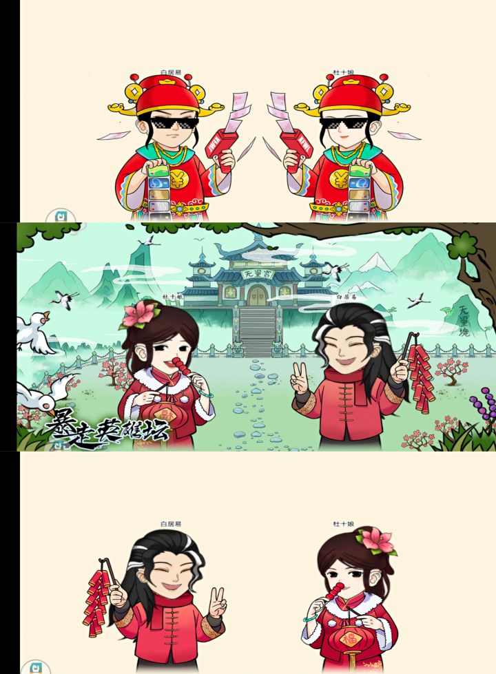 无可奈何花落去,似曾相识燕归来截图
