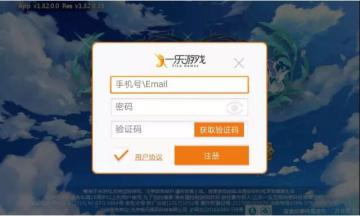 使用游客账号的城主注意了！