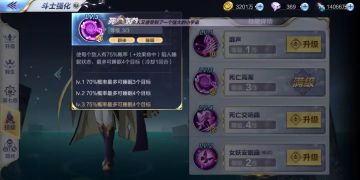 让敌人胆颤的催眠曲，海魔女的操作指南