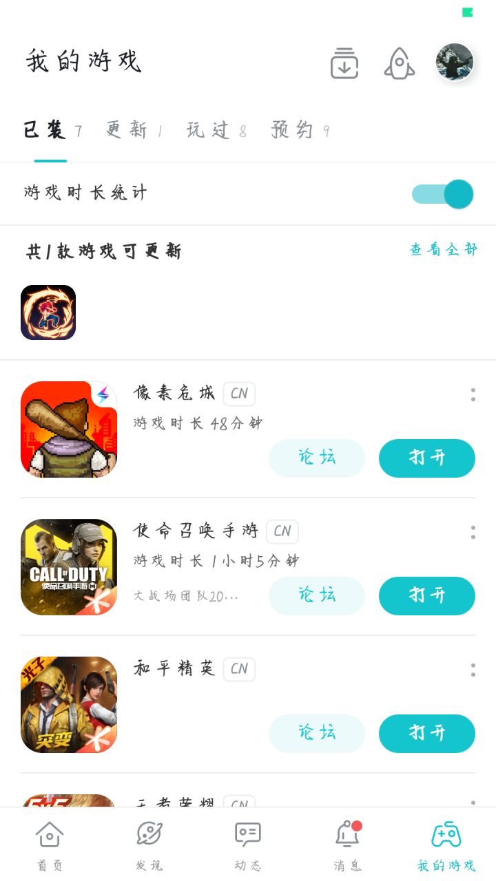 哈哈哈,针不戳截图
