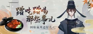 【已开奖】【有奖话题】【忘川印象】一个泡面全宿舍一起吃的那些事儿