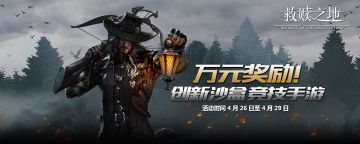 触手直播主播招募活动，丰富豪礼拿不停