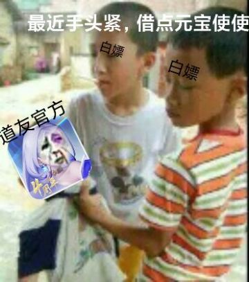 【福利活动】白嫖表情包征集大赛，做表情包送黑丝皮肤