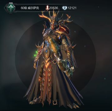 《拉结尔》BOSS时装外显展示