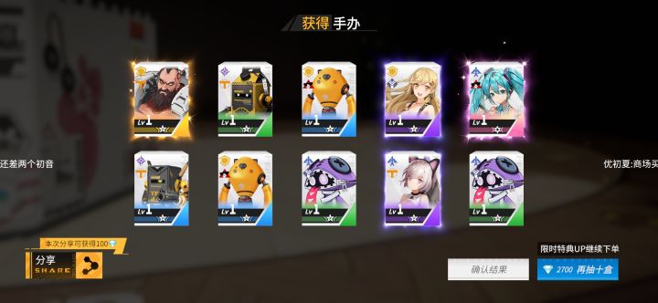 出货率这么高吗?截图