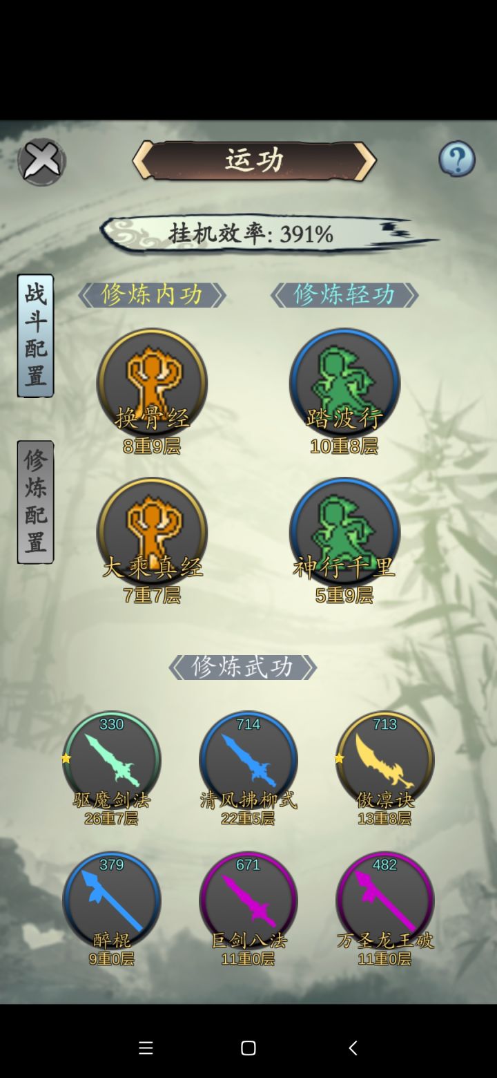 挺好玩的，还有很多拓展空间，希望越办越好。截图