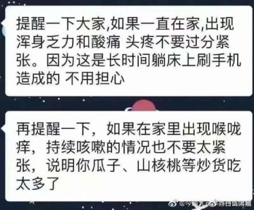 福利活动再加码，春节安心宅在家!