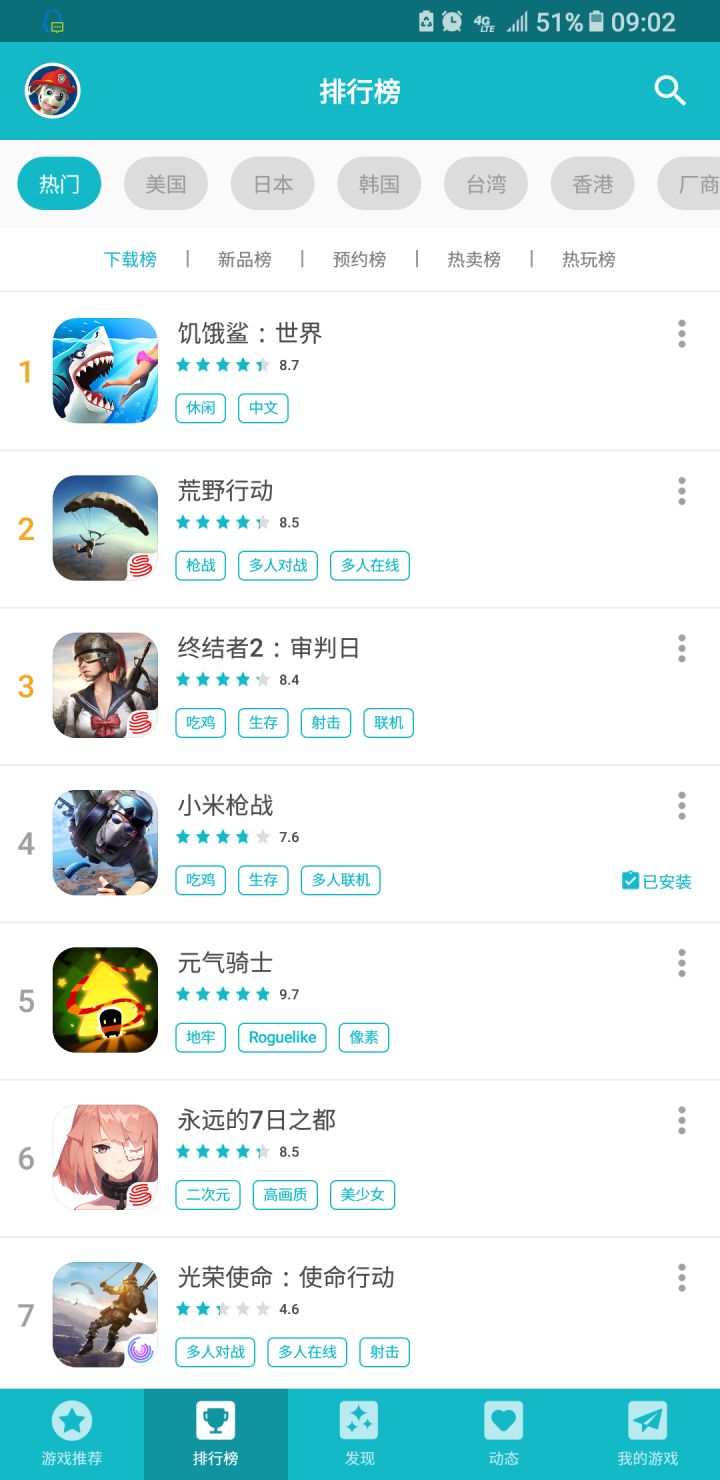 TapTap