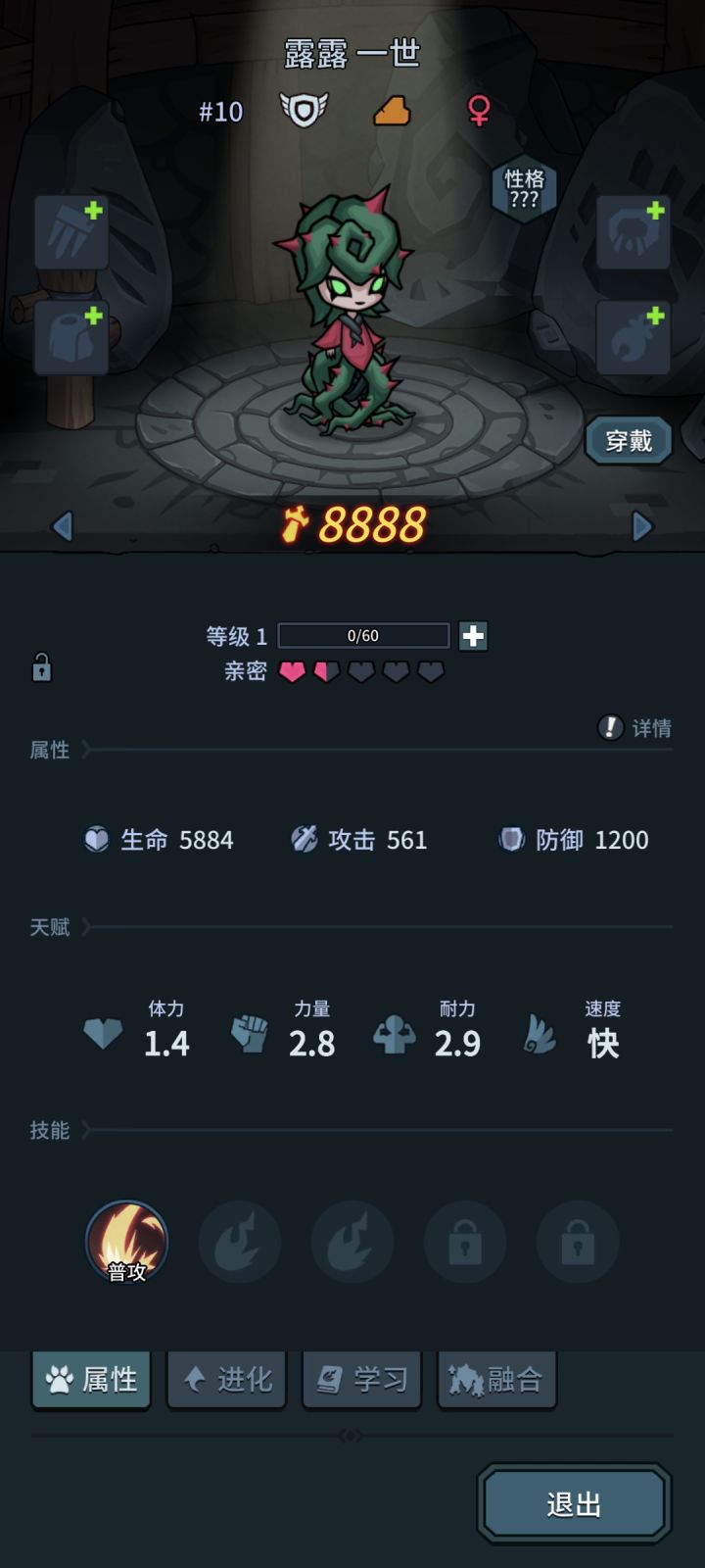 吉利截图