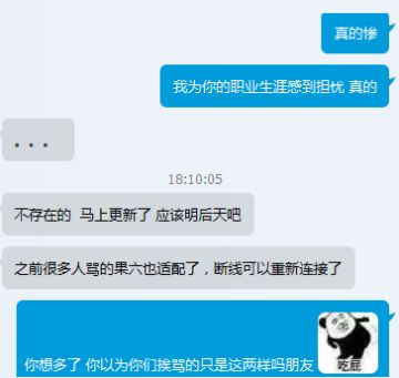 【更新爆料】喵~