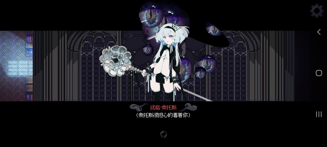 嗯哼？截图