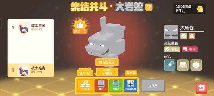 这玩意儿没出问题吧？截图