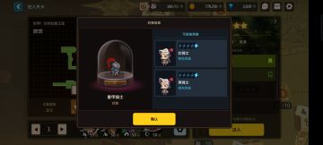 主线全皮肤位置（具体位置请去我全章节攻略对应关卡找）