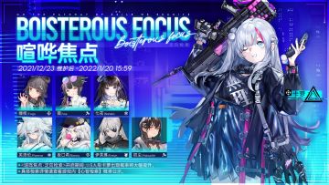 【人形档案】全新初始⭐3人形“卡萝”人形档案公开！