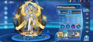 12天萌新玩家，过应龙超进化心得。