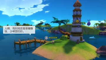 《希望传说》神秘海域探索任务攻略