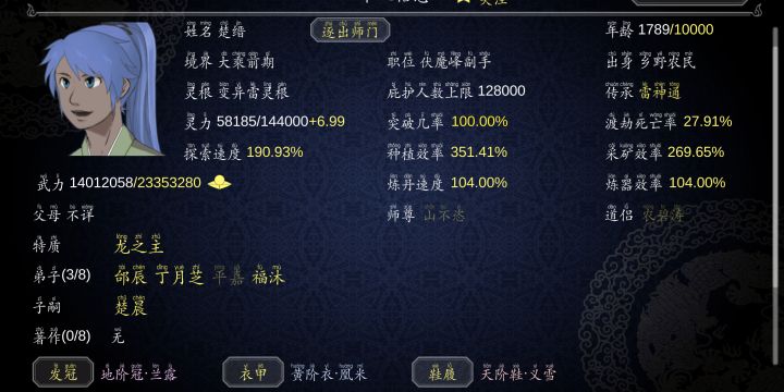 看不懂？？？截图