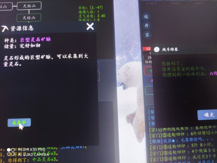 哈哈截图
