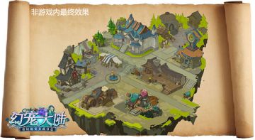 小镇进行曲 《幻宠大陆》手游橡木小镇场景曝光