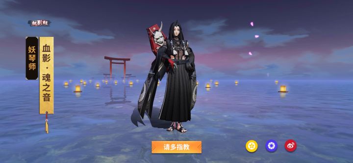 送的达摩白嫖了一个截图