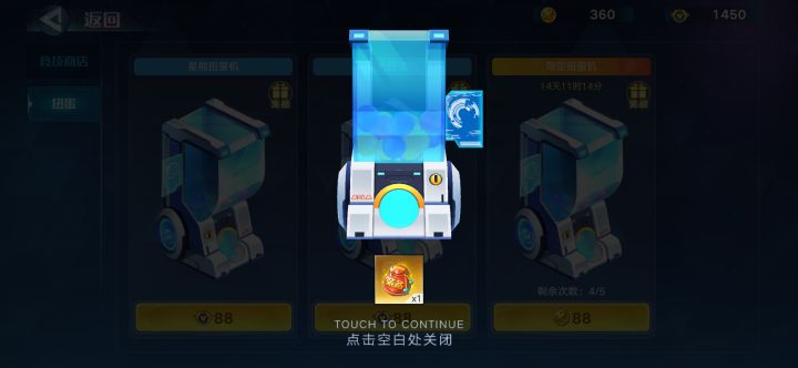 我这是运气好还是不好呢截图