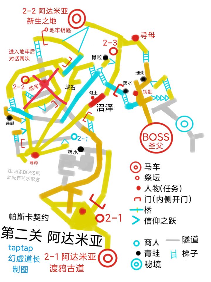 阿达米亚被抓了以后截图