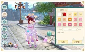 《神雕侠侣2》手游时装亮相 李莫愁都因为它少女心炸裂！