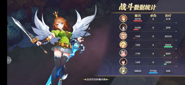 82级第一次巨兽关卡伤害截图
