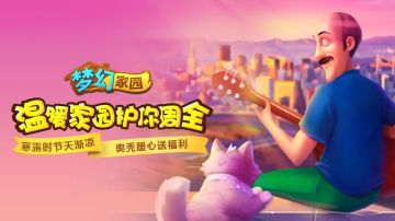 【活动】谁也别拦着我穿秋裤！寒露保暖来养生，奥秃暖心送福利