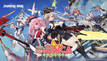 魔法少女系谱专属活动【魔法少女艾莉卡-废校灵异事件】即将开启