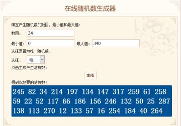 国庆活动开奖~来康一下你是不是锦鲤吧！
