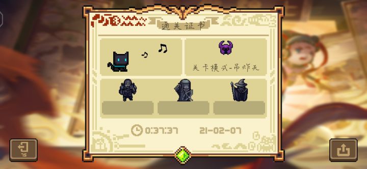 节约猫币✘不用猫币✘铁公鸡✔截图