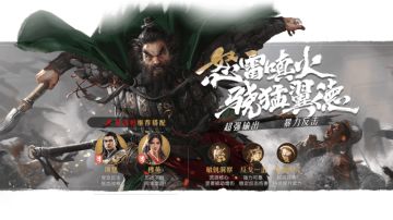 S4弓骑枪剑到底选啥？请收下这份阵容规划秘籍